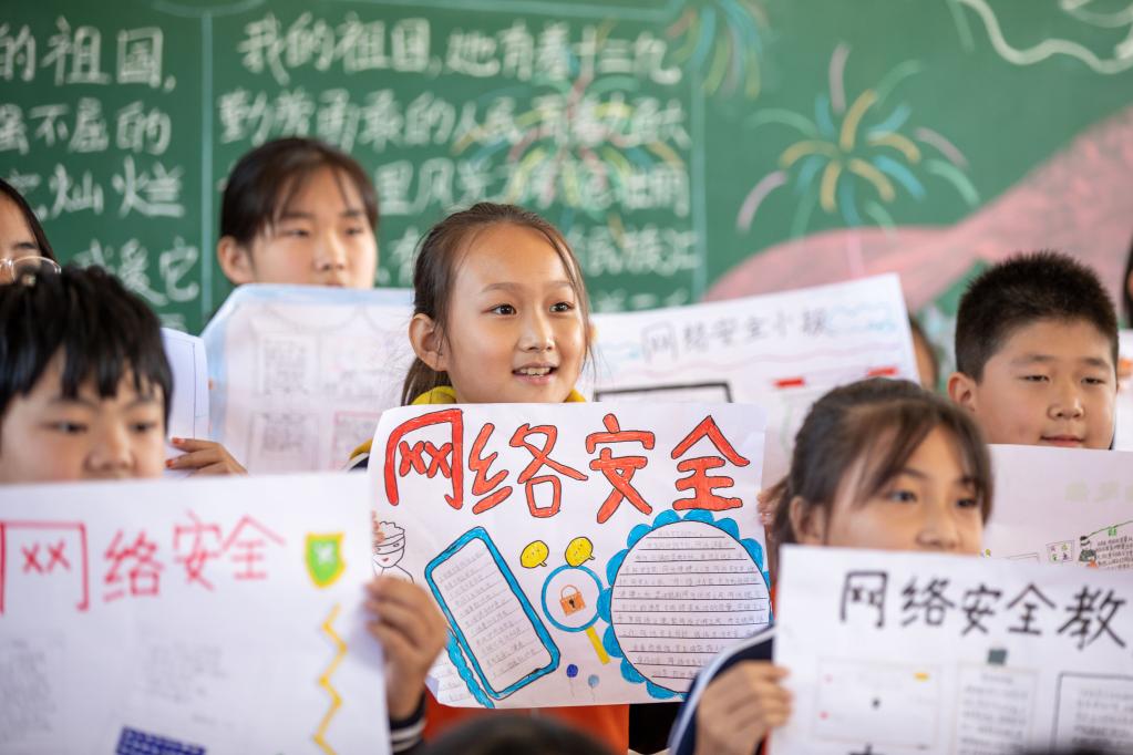 网络家园如何变得更安全？