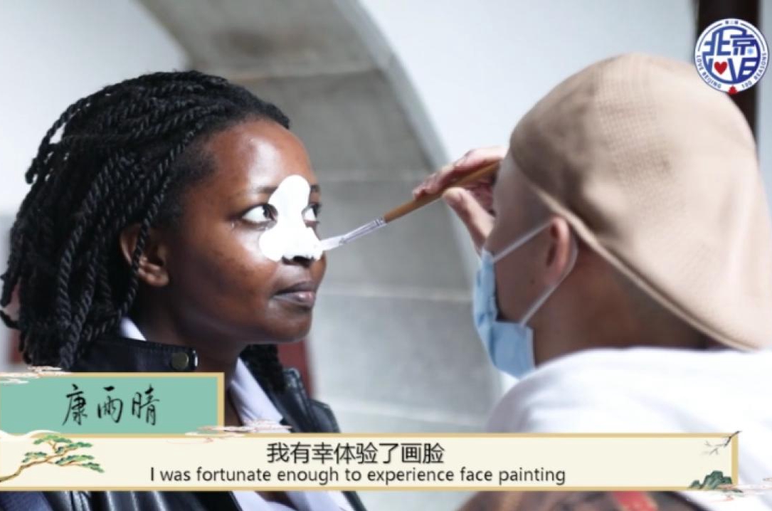 留学生游园赏戏，品京剧魅力